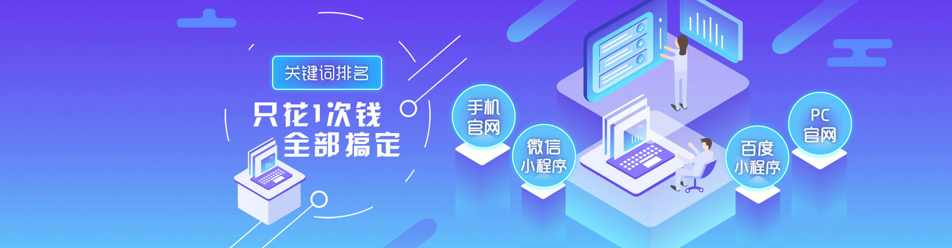 睢宁信息流优化师